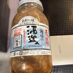 2025年最新】塩辛 かつおの人気アイテム - メルカリ