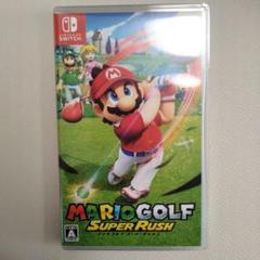 マリオゴルフ スーパーラッシュ