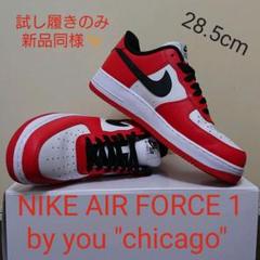 NIKE AIR FORCE 1 by you "chicago"