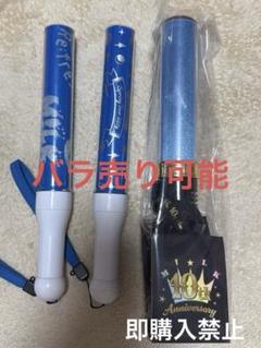 M!LK 塩﨑太智 ペンライト M!LK 塩﨑太智 ペンライト Treasure×Treasure トレトレ 青