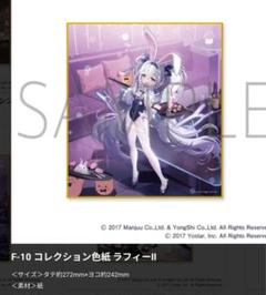 ヴァイス　アズールレーン　ラフィー Ⅱ SP Amazon.co.jp: ヴァイスシュヴァルツ ブースターパック アズール