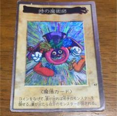バンダイ版 遊戯王カード フルコンプリート(TA1、エラーカード2種付き) バンダイ版 遊戯王カード フルコンプリート(TA1、エラーカード2