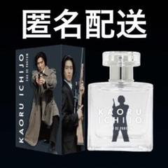 仮面ライダークウガ 一条薫 オードパルファム 25周年記念 香水 フレグランスのサムネイル