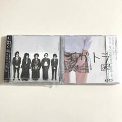 V系CD えんそく 音源まとめ売り 帯あり