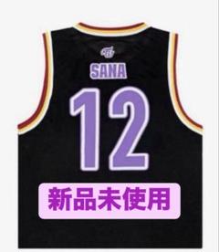 TWICE メッシュユニフォーム サナ　SANA 新品未使用