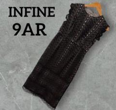 INFINE パーティワンピース　レース　黒　アンフィニ　膝丈ワンピース　美品