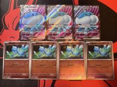 ブルンゲルex SR 進化ラインセット