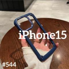 iphone15 ハードケース 透明 ネイビー クリア スマホ シリコンフレーム