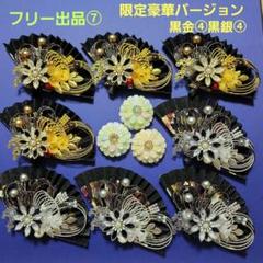 えり0924《水引素材》友禅和紙使用扇子 フリー出品⑦《水引素材》友禅和紙使用扇子 - メルカリ