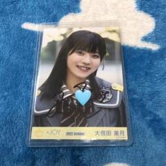 2025年最新】大信田美月 直筆の人気アイテム - メルカリ