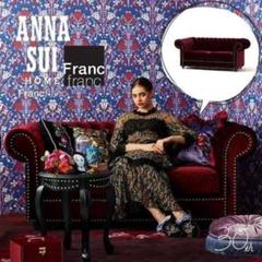ANNA SUI HOME Francfranc フランフラン アナスイ ソファ - メルカリ