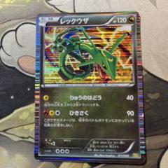 【ポケモンカード】超貴重！2004年　レックウザ　カードケース ポケモンカード】超貴重！2004年 レックウザ カードケース