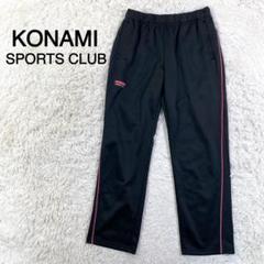 KONAMI 水泳　選手用　ジャージセット m74202684826_1.jpg?1730605252