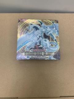 遊戯王　STARSTRIKE BLAST 未開封　2パック　公認店専用商品 遊戯王5D'Sスターストライク・ブラスト2パックセット【公認店