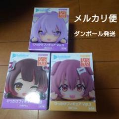 ホロライブ ひっかけフィギュア 4種セット - メルカリ