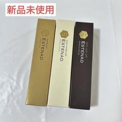 値下げ不可　8本【プチプチ無しで箱発送】エステナード　薬用ホワイトジェル 410yqPQW-wL._UF350,350_QL50_.jpg