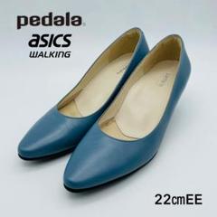 『美品』pedala ペダラ　フラットパンプス　バレエシューズ　レザー　エナメル 楽天市場】アシックス ペダラ（バレエシューズ｜レディース靴
