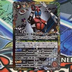 バトルスピリッツ バトスピ 変身‼︎ 仮面ライダー カブト - メルカリ