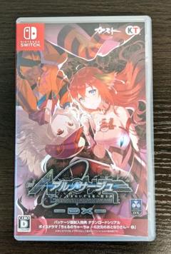 【Switch】 アルノサージュ ～生まれいずる星へ祈る詩～ DX