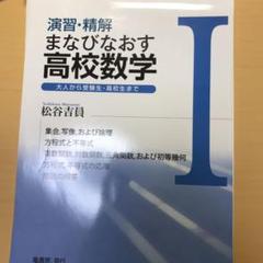 Rによる実証分析 回帰分析から因果分析へ メルカリ Rによる実証分析 回帰分析から因果分析へ メルカリ