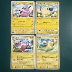 ポケモンカード　メリープ　まとめ売り ❤️早い者勝ち❤️かわいい ポケモンカード メリープ まとめ 4