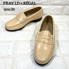 定価19800円新品！REGAL×FRAY l.D コラボローファー　ベージュ 定価19800円新品！REGAL×FRAY l.D コラボローファー ベージュ
