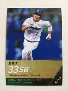 BBM 2023 GENESIS ヤクルト 山田哲人 3枚限定 直筆サイン ミントモール / MINT 新宿店 / 2023 BBM 東京ヤクルトスワローズ