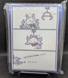 Amazon.co.jp: 白詰草 スタンダードサイズ カードスリーブ 『に