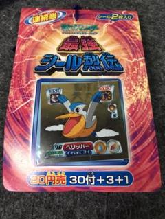 ポケモンシール最強烈伝10枚入り　5パックセット ポケットモンスター 最強シール烈伝10枚入り 5パックセット