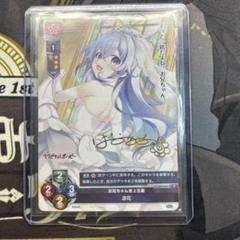 ラブピカルポッピー カード 涼花 Lycee p リセ psa10 m13616854413_1.jpg?1741274265