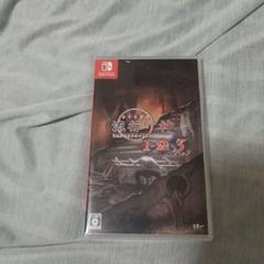 Nintendo Switch 流行り神1・2・3パック