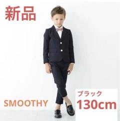 楽天市場】スムージー スーツの通販