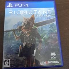 PS4 バイオミュータント