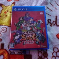 くにおくんの三国志だよ全員集合 PS4