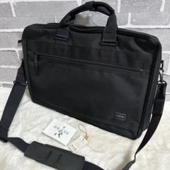 ポーター ブリーフケース ビジネスバッグ ショルダーバッグ 2WAY 日本製