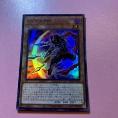 遊戯王 女剣士カナン WCS-001 旧アジア版 プロモ 未開封 遊戯王】 女剣士カナン アジア版 Unlimited WCS-001 Super