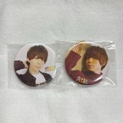 2025年最新】高塚智人 缶バッジの人気アイテム - メルカリ