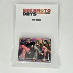 【限定品】サカモトデイズ アクリル ブロック マグネット 韓国特典 南雲 坂本
