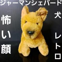 希少❗️日本製‼️昭和レトロ大きな犬ぬいぐるみ 最終値下げ 2025年最新】昭和 犬 ぬいぐるみの人気アイテム - メルカリ