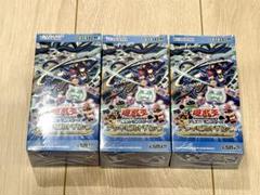 遊戯王　デッキビルドパック　ジャスティス・ハンターズ 3box