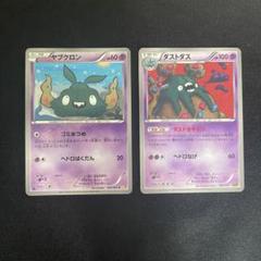 2025年最新】ヤブクロン ゴミあつめの人気アイテム - メルカリ