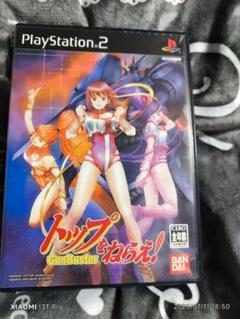 トップをねらえ！ GunBuster