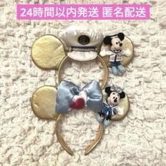 東京ディズニーシー 5周年 ミッキー ミニー カチューシャ