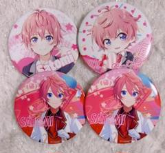 旗持ちデフォ　旗持ち　アリツア後半　さとみくん　さとみ　缶バッジ　セット すとぷり さとみくん アリツア後半 旗持ち デフォ 缶バッジ
