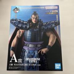 キングダム　一番くじA賞:王騎将軍 2個 C賞: 羌瘣 DEFGH賞 Amazon | 一番くじ キングダム 最強の将達 A賞 王騎フィギュア