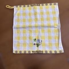 トトロ　ループ付きタオル