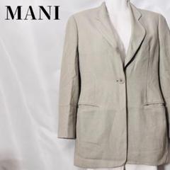 【アルマーニライン】MANI マーニ テーラードジャケット ニュアンスカラー