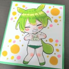ずんだもん 手描きイラスト 『楽』イメージ ミニ色紙 - メルカリ