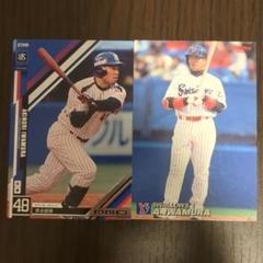 グラブ グローブ 革 トートバッグ トートバック 岩村明憲 サイン