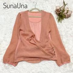 【美品】SunaUna ボリュームスリーブセーター 38 (M) 2025年最新】スーナウーナ レディース ニット・セーターの人気